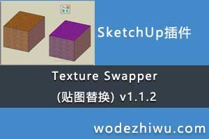 Texture Swapper (��ͼ�滻) v1.1.2