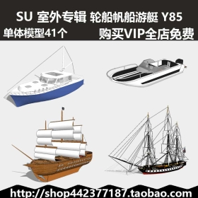 sketchup SUģͿ ִͧ Y85