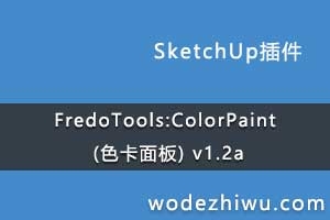 FredoTools:ColorPaint (ɫ) v1.2a
