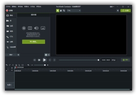 Ļ¼_TechSmith Camtasia 2023.4.4.52447