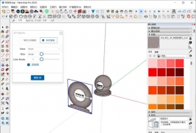 Curic Make 2D 1.2.1ģ��ת2DͼƬSketchup��������ƽ��