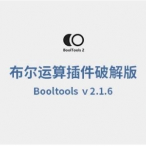 Booltools V2.1.6 SketchUp㹤ƽ
