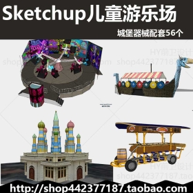 sketchup ģ x07ֳͯ1