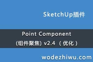 Point Component (۽) v2.4 Ż