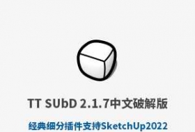 TT SUbD V2.1.7 2.19ͼʦģϸֲƽ