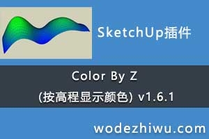 Color By Z (���߳���ʾ��ɫ) v1.6.1