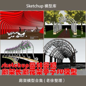 sketchup԰־ȼܳȻͤSUģ 600