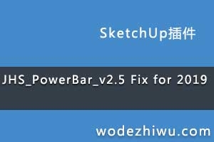 JHS_PowerBar_v2.5 Fix for 2019   JHS STANDARD