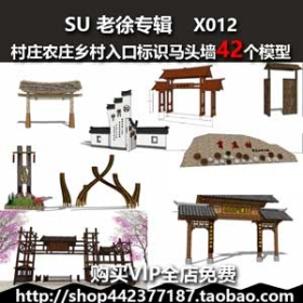 x012ɴׯũũׯڱʶͷǽSUģsketchup