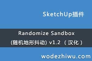 Randomize Sandbox (ζ) v1.2 