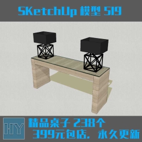 sketchupͼʦģ Ӧͼ Ʒģ skpʽ