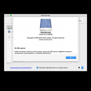 BlueHarvest for mac 6.3.0 禁用ds_store