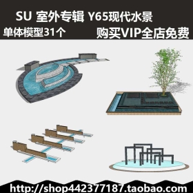 sketchup SUģͿ ִˮ Y65