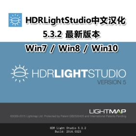 HDR Light Studio 5.3.2 װ  һװ
