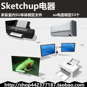a07 sketchup ģ 53