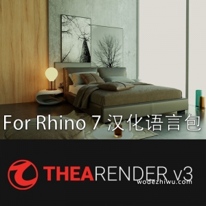 Thea Render For Rhino  3.0 Ϭţ  ̬޴
