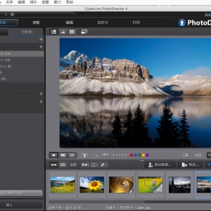 CyberLink PhotoDirector Ultra for mac 7.0.7504.0 专业的照片编辑软件