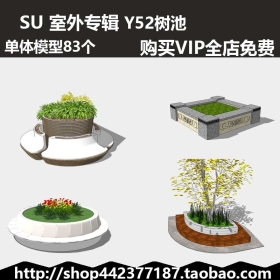 sketchup SUģͿ  Y52