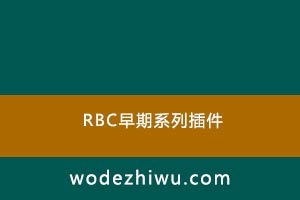 RBCϵв ǰռ)
