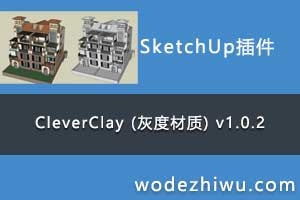 CleverClay (�ҶȲ���) v1.0.2