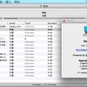 Decibel 1.2.11 Mac 专业级音频播放器 简体中文汉化版