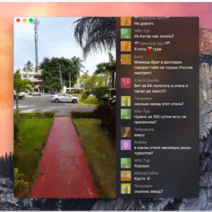 Viewer for Periscope 1.2 for mac 观看广播流