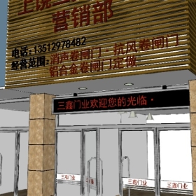 ͼʦSketchupҵģ11250434