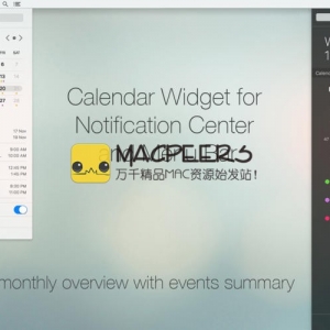 Calendarique for Mac 1.3.1 菜单栏的?日历小部件