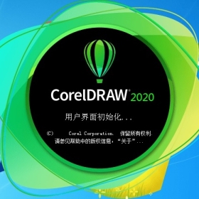 CorelDraw2020