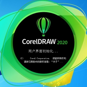 CorelDraw2020 ƽ漯ϡ°汾ṩ