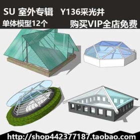 sketchup SUģͿ ɹ⾮ Skp 12 Y136