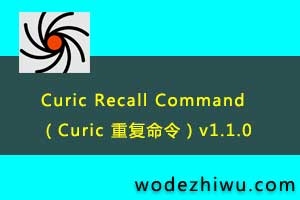 Curic Recall Command Curic ظv1.1.0