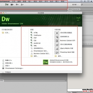 Adobe Dreamweaver CS6 Mac 网页制作软件中文版