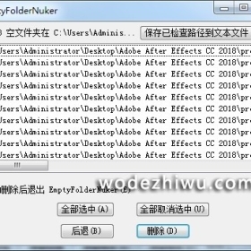 ļ(EmptyFolderNuker)v1.3ɫİ