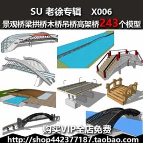 x006SU԰־ľŵŸ߼sketchupͼʦģ243
