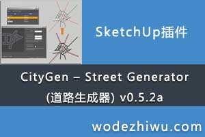 CityGen �C Street Generator (��·������) v0.5.2a