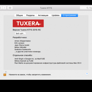 Tuxera NTFS 2015 mac下NTFS格式驱动器支持软件 支持10.11