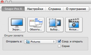 Snapz Pro X for Mac 2.6.0 超强屏幕录制工具 高清录制