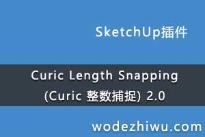 Curic Length Snapping (Curic ׽) 2.0