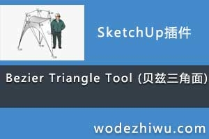 Bezier Triangle Tool ()