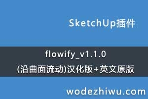 flowify_v1.1.0(����������)������+Ӣ��ԭ��