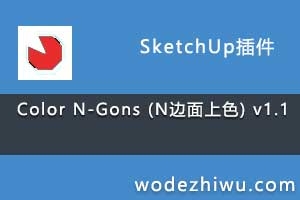 Color N-Gons (N������ɫ) v1.1