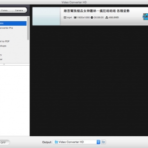 Video Converter HD 4.0.0 绿化版 Mac 高清视频转换器