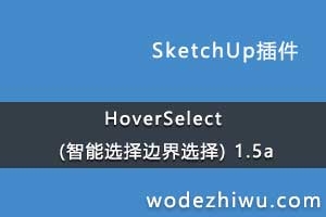 HoverSelect (ѡ߽ѡ) 1.5a