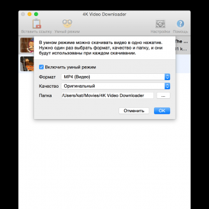 4K Video Downloader for mac 3.6.2 4K高清视频下载工具