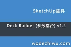 Deck Builder (¶̨) v1.2