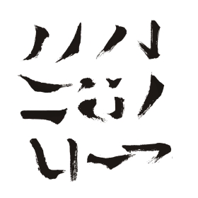 PSDëʻ14