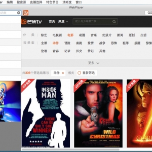 WebPlayer 3.2 Mac 国人开发在线流媒体网络播放器