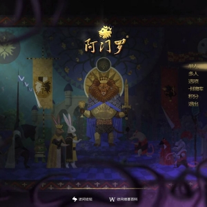 Armello for mac 1.0 (2015) mac游戏 阿门罗