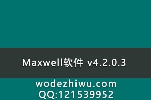 Maxwell v4.2.0.3